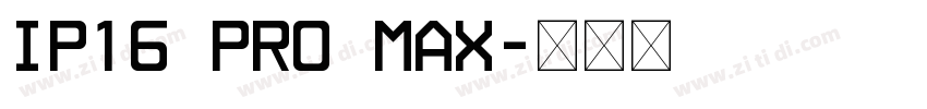 IP16 PRO MAX字体转换